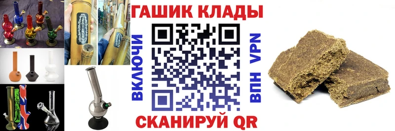 Продажа наркотиков Чебоксары Alpha PVP  ГАШ  Каннабис  Кокаин 
