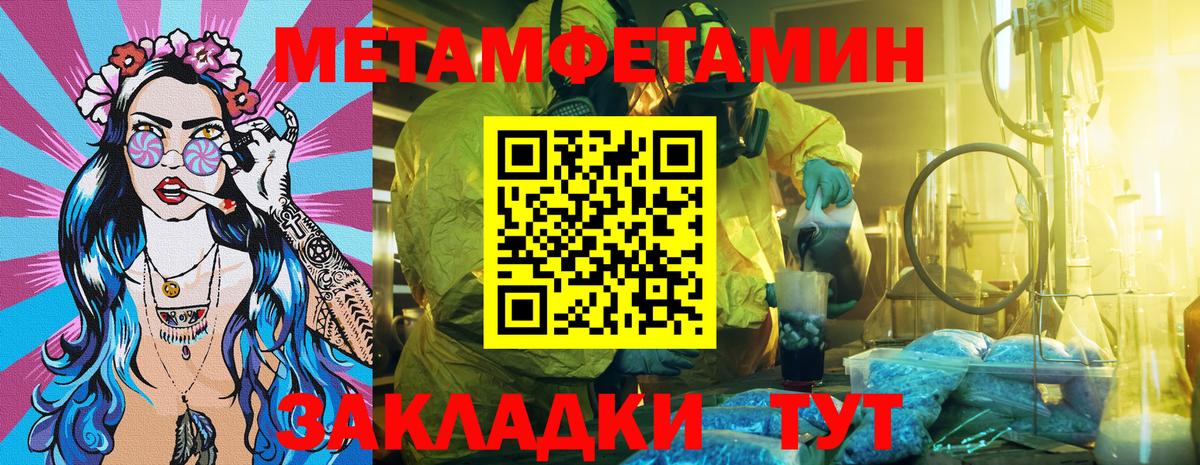 Чебоксары  АМФ  Вход с VPN  Amphetamine VHQ 