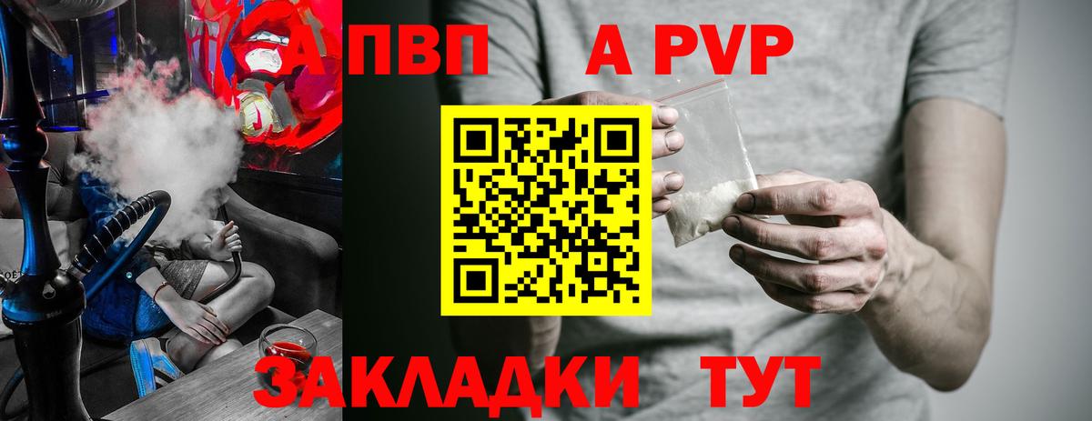 Альфа ПВП СК Чебоксары