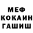 Alpha-PVP Соль Vasya Nekron