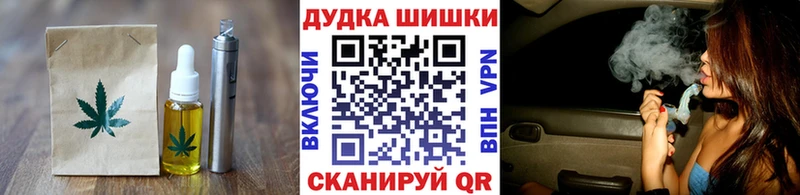 Еда ТГК марихуана Чебоксары