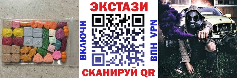 ЭКСТАЗИ mix  Чебоксары 