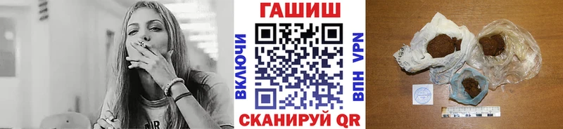 ГАШИШ Cannabis Чебоксары