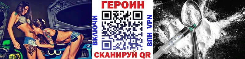 наркота  Чебоксары  Героин афганец 