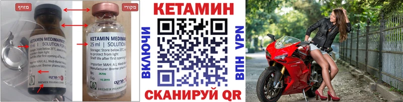цены наркотик  Чебоксары  Кетамин ketamine 