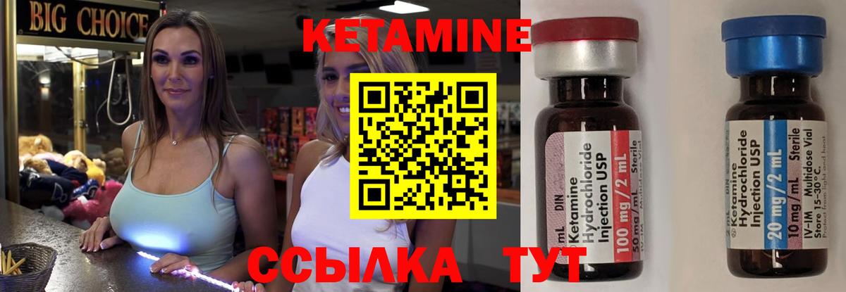 mega зеркало  Вход с VPN  Чебоксары  КЕТАМИН VHQ 