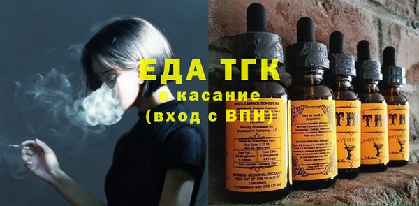 мефедрон Алексеевка
