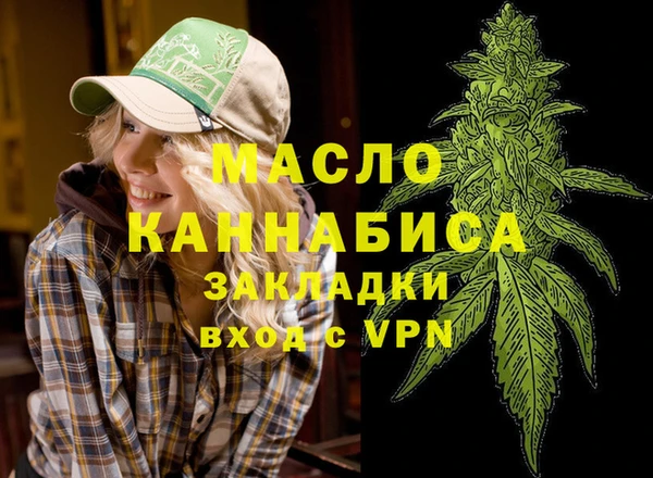 мефедрон Алексеевка