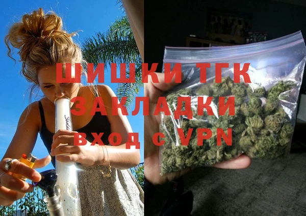 мефедрон Алексеевка