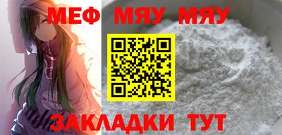 прущие грибы Нальчик