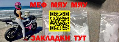 первитин Наро-Фоминск
