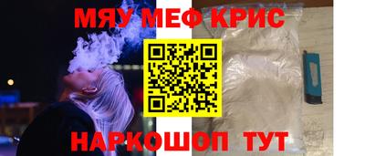 mdpv Нарткала