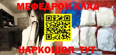 mdpv Нарткала