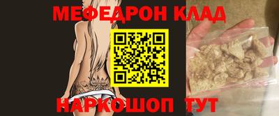 первитин Наро-Фоминск