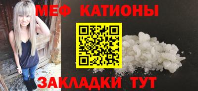 mdpv Нарткала