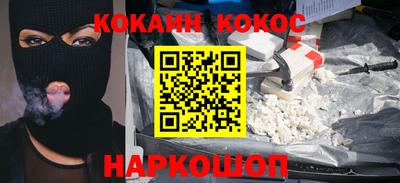 первитин Наро-Фоминск