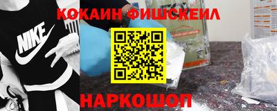 первитин Наро-Фоминск