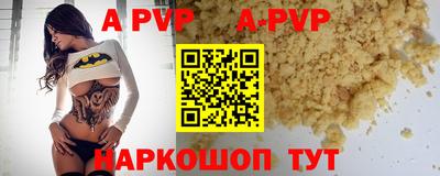 прущие грибы Нальчик