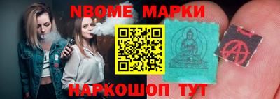 первитин Наро-Фоминск