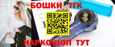 первитин Наро-Фоминск