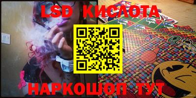первитин Наро-Фоминск