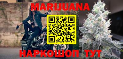 первитин Наро-Фоминск