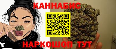 первитин Наро-Фоминск