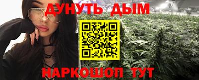 первитин Наро-Фоминск