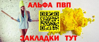 первитин Наро-Фоминск