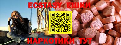 прущие грибы Нальчик