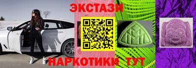 первитин Наро-Фоминск