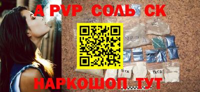 прущие грибы Нальчик