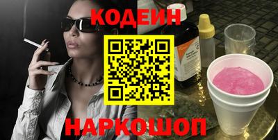первитин Наро-Фоминск