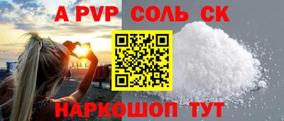 первитин Наро-Фоминск