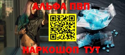 прущие грибы Нальчик