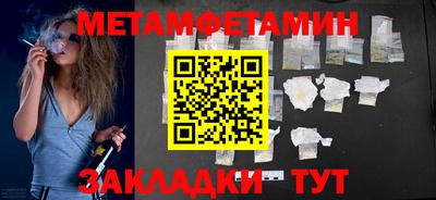 прущие грибы Нальчик