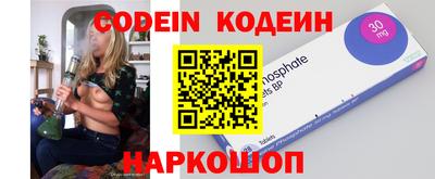 первитин Наро-Фоминск