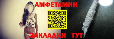 прущие грибы Нальчик
