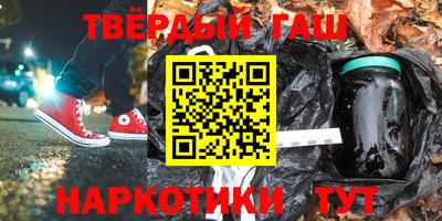 первитин Наро-Фоминск