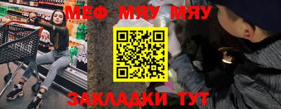 первитин Наро-Фоминск