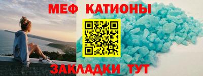первитин Наро-Фоминск