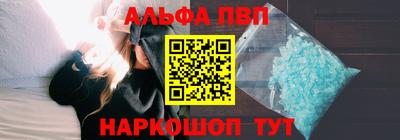 mdpv Нарткала