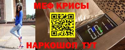 первитин Наро-Фоминск