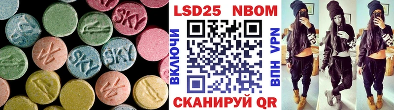 ЛСД экстази кислота  купить  сайты  Чебоксары 