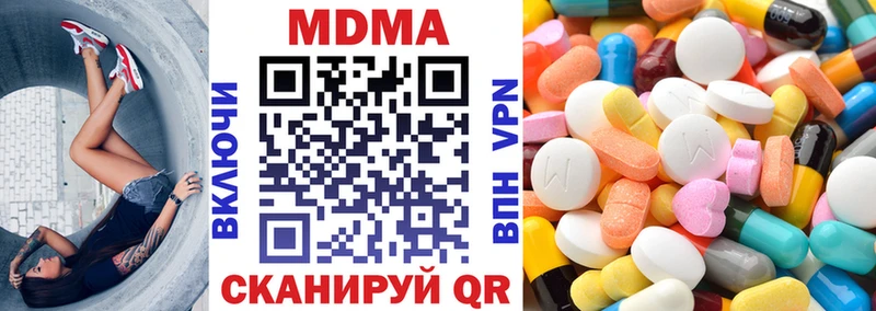 МДМА VHQ  Чебоксары 
