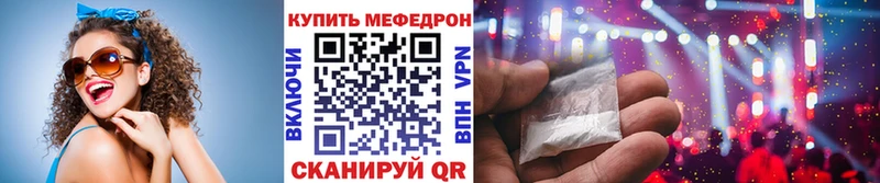гидра маркетплейс  Чебоксары  Меф кристаллы 
