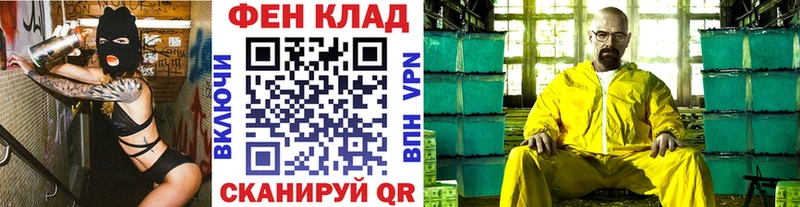 Метамфетамин винт  Чебоксары 
