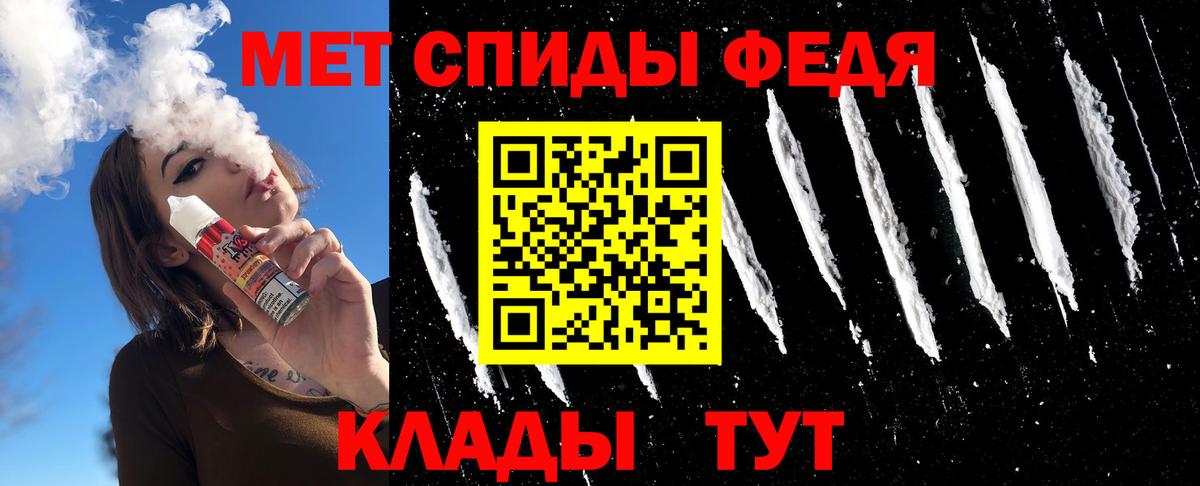 Меф   Кокаин  APVP СК   COCAIN  ГАШ  Чебоксары  Вход с VPN 