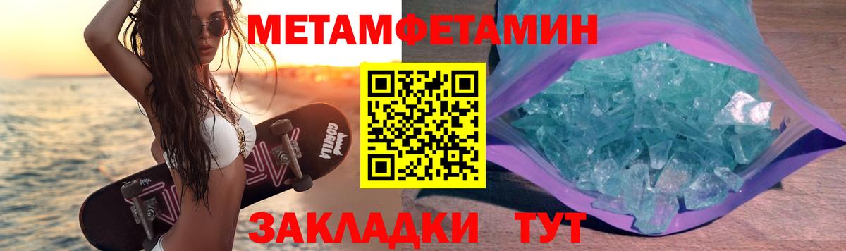 Чебоксары  МЕТАМФЕТАМИН винт  МЕТАМФЕТАМИН винт  Вход с VPN 