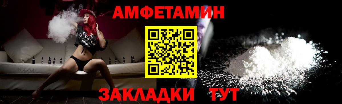 Метамфетамин витя Чебоксары